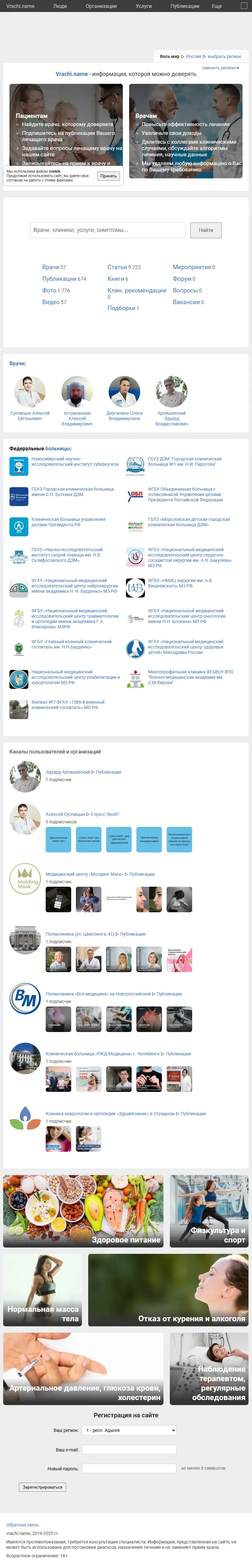 backlink from vrachi.name