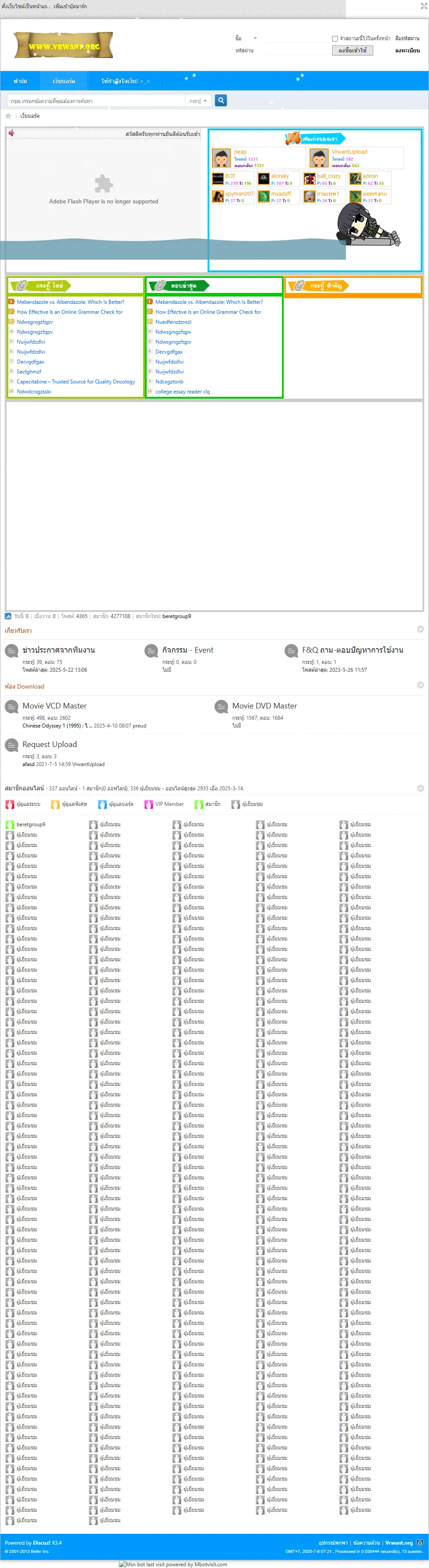 backlink from vrwant.org