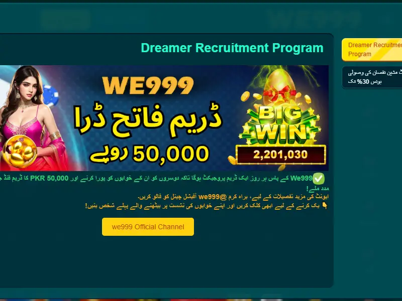backlink from we999vip.com