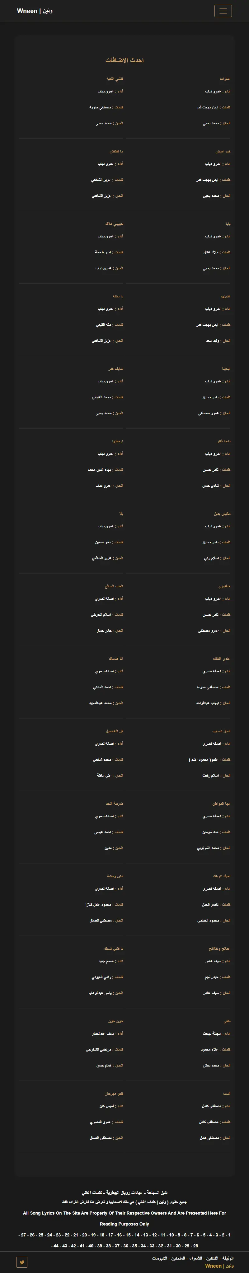 backlink from wneen.com