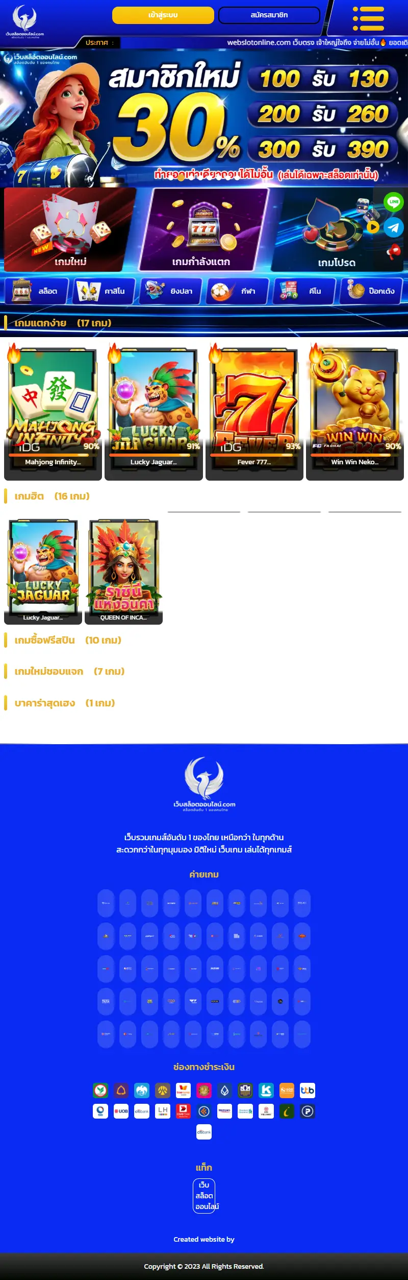 backlink from wsoth.com