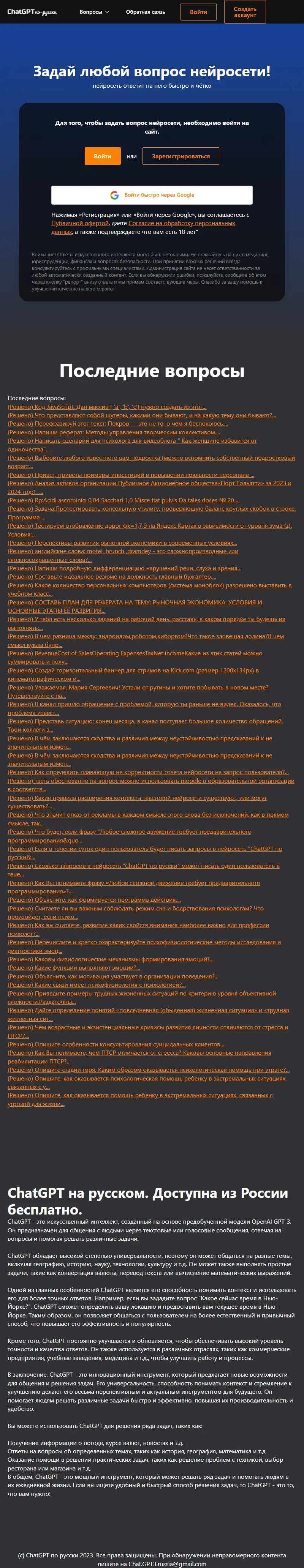 backlink from xn-----6kcjd7aa0cfnmaec4e.xn--p1ai