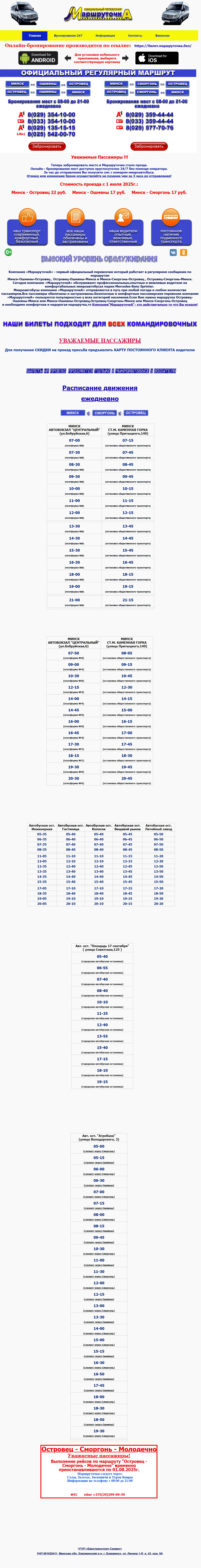 backlink from xn--80aa3agllaqi6bg.xn--90ais