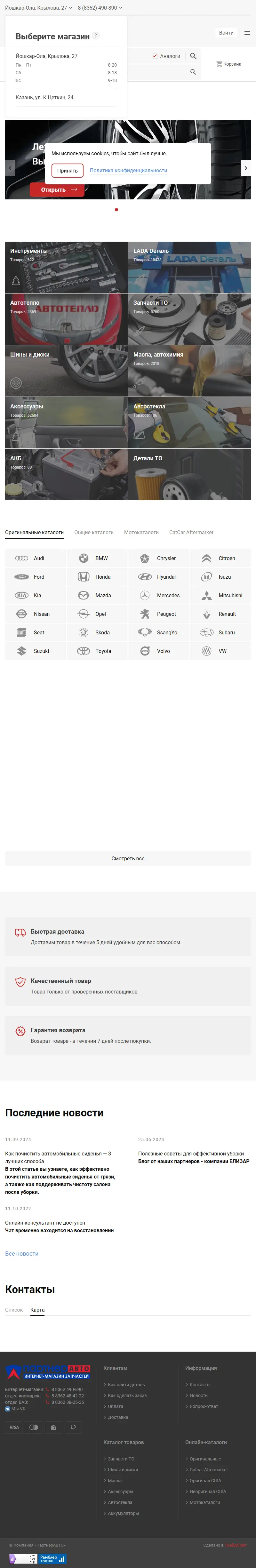 backlink from xn--80aag2cbhoc.xn--p1ai