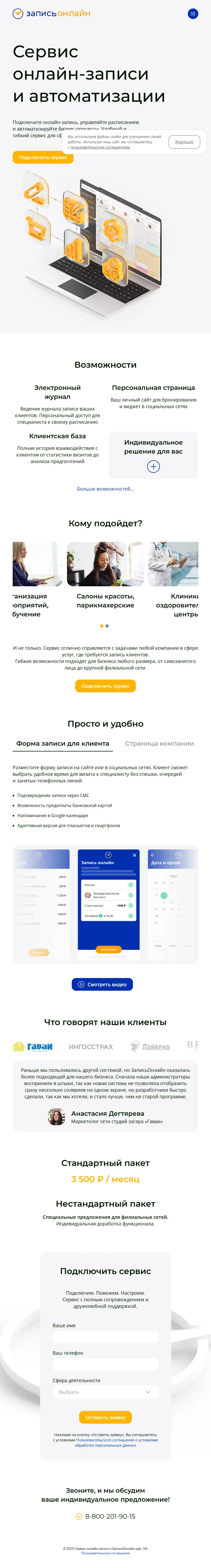backlink from xn--80aatfgkndeix6k.xn--p1ai