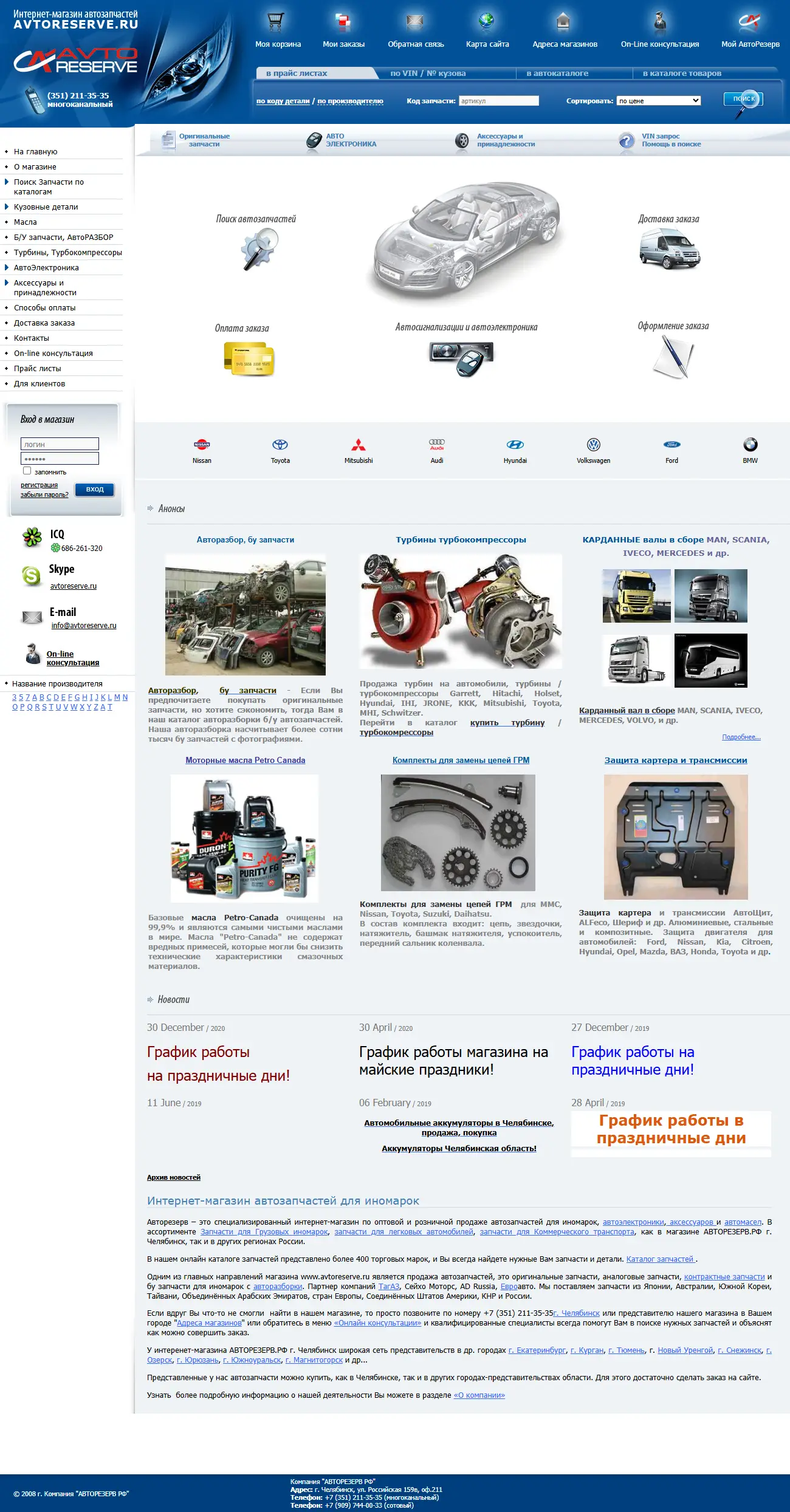 backlink from xn--80aealal1cqdo.xn--p1ai