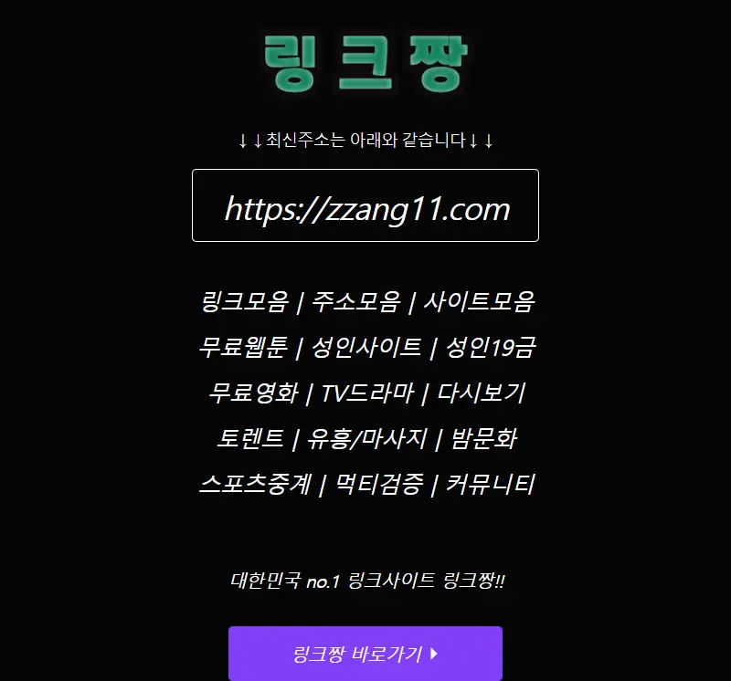 backlink from xn--9y2b290ag0e.net