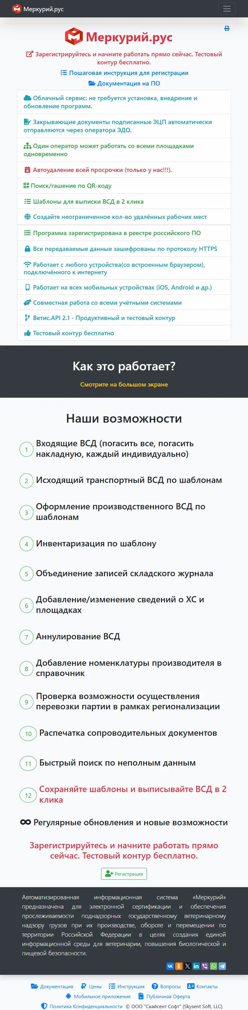 backlink from xn--e1agdcizbx.xn--p1acf
