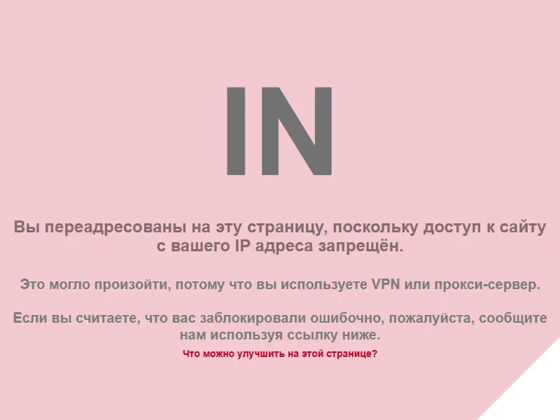 backlink from xn--e1ajbcdqnp9g.xn--p1ai
