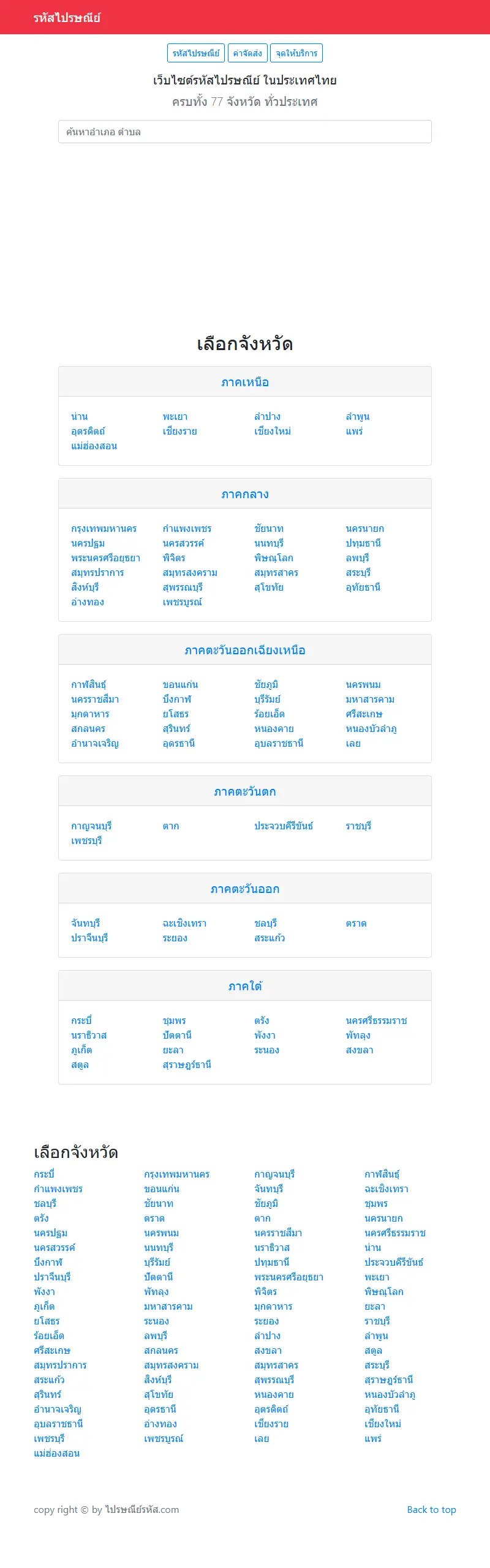 backlink from xn--k3cpwcc7akh8cvb2l1d.com