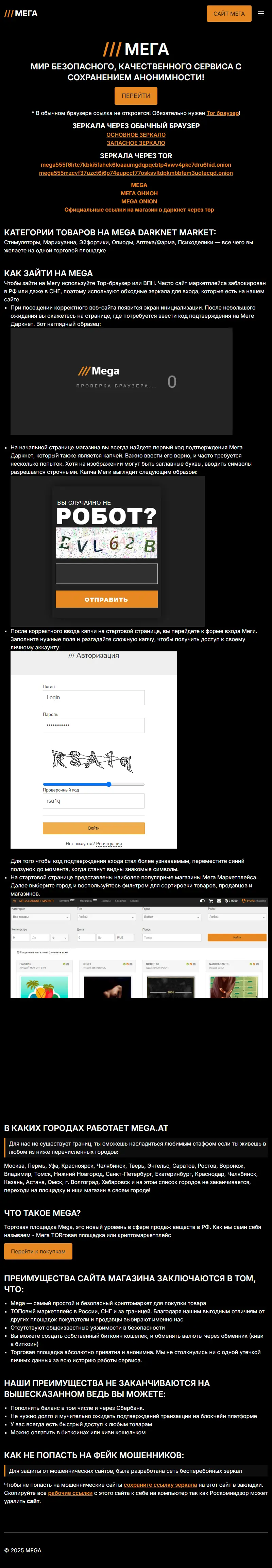 backlink from xn--megas-k90b.com