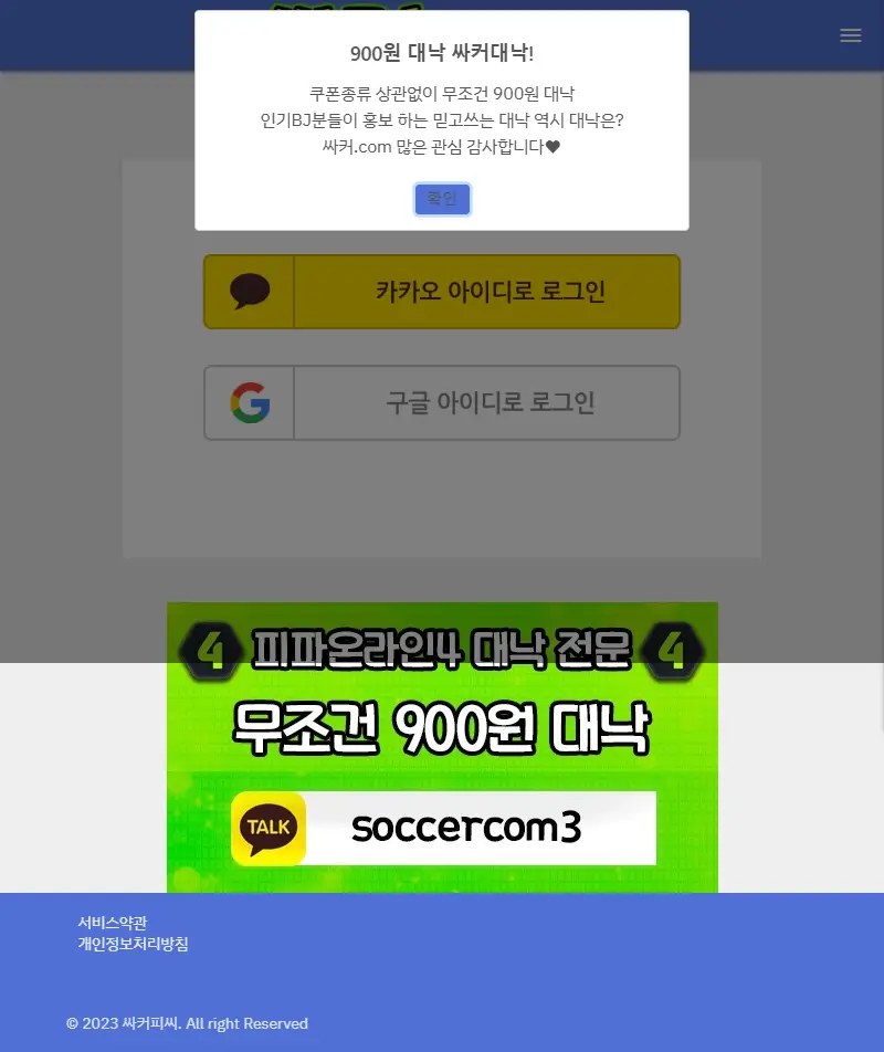backlink from xn--ow4b21t.com