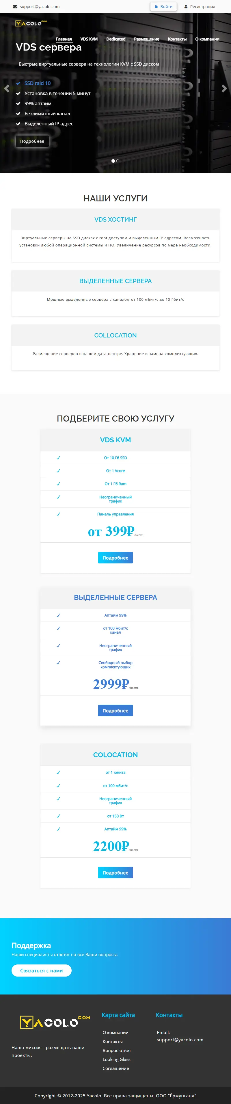 backlink from yacolo.com