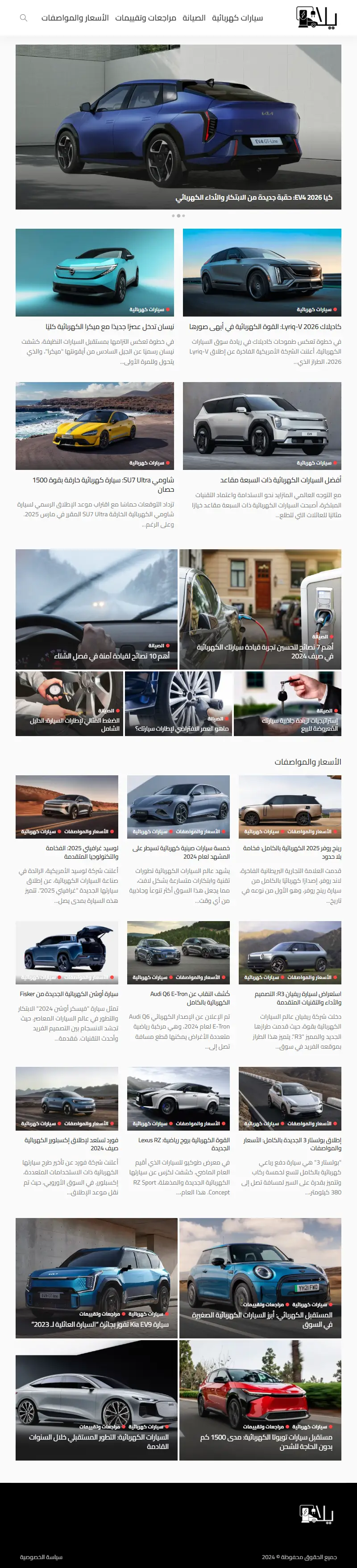 backlink from yallaev.net