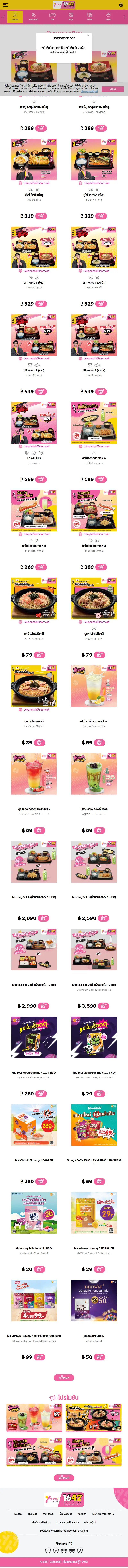 backlink from yayoirestaurants.com