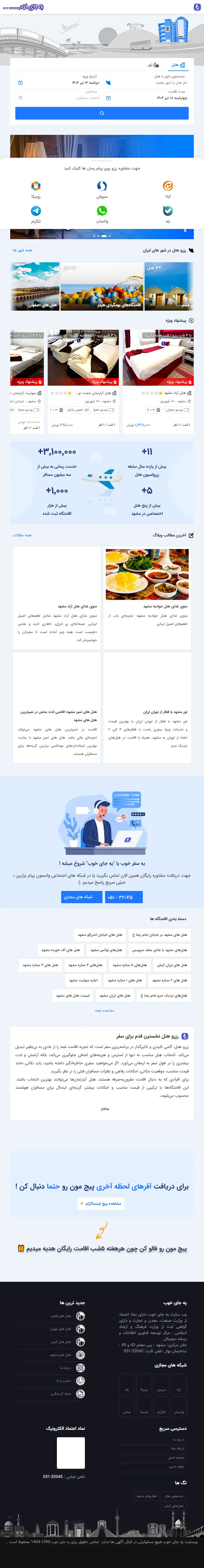 backlink from yejayekhoob.com