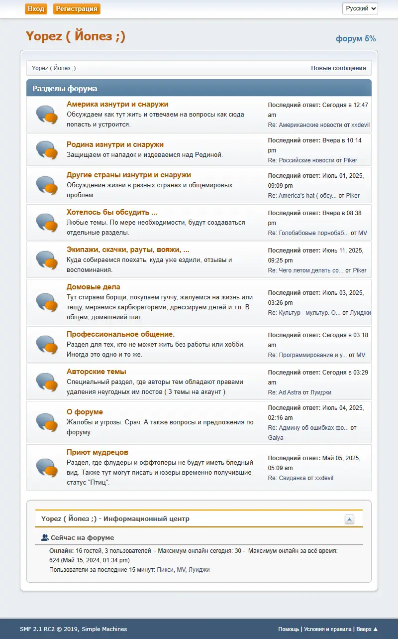 backlink from yopez.com