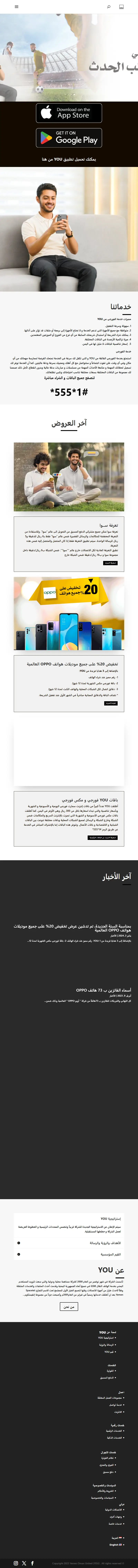 backlink from you-tele.com