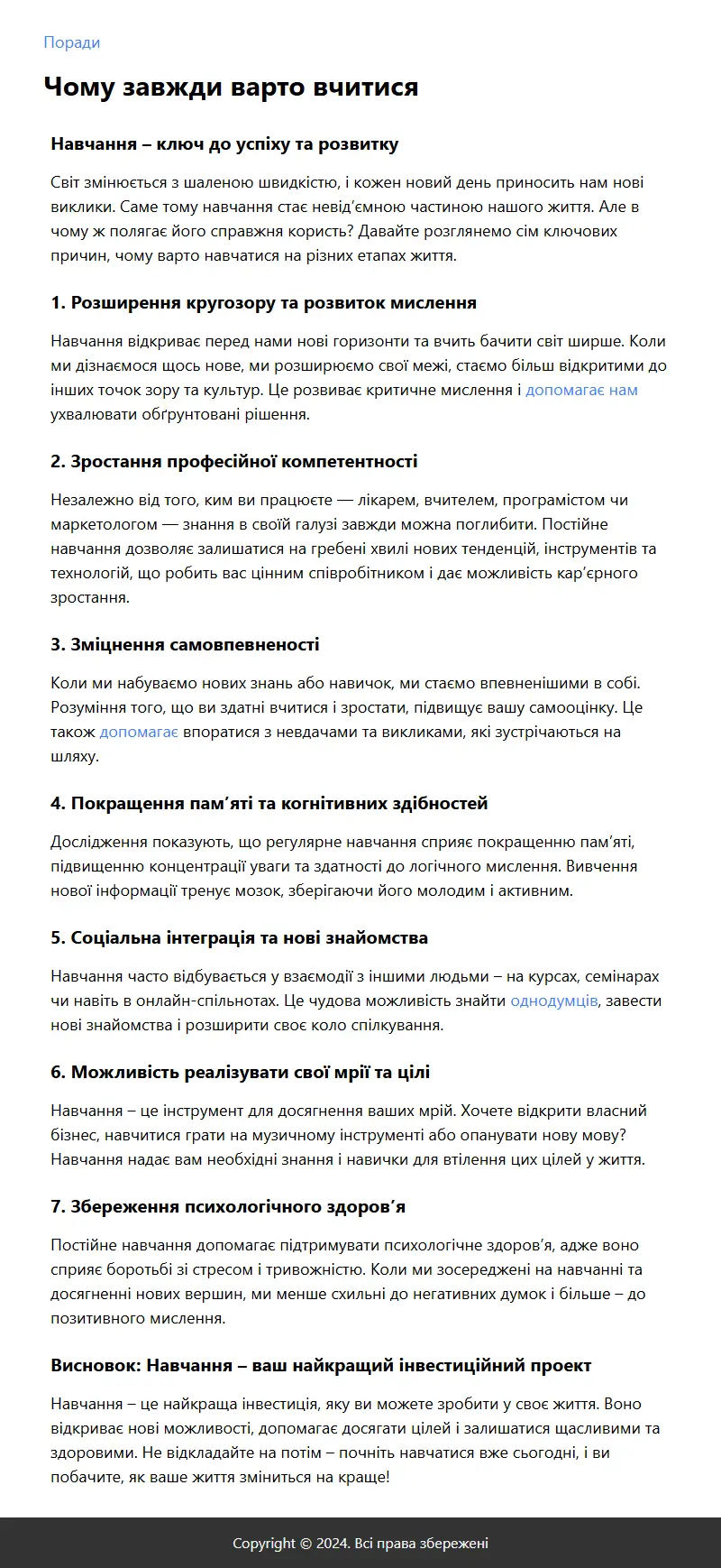 backlink from yourspacey.site