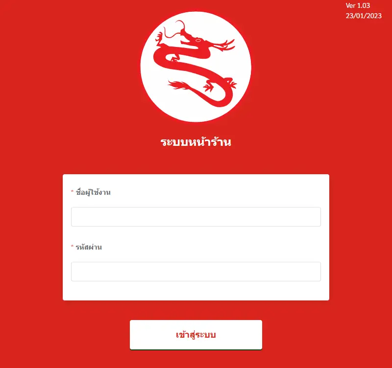 backlink from ysgsinthavee.com
