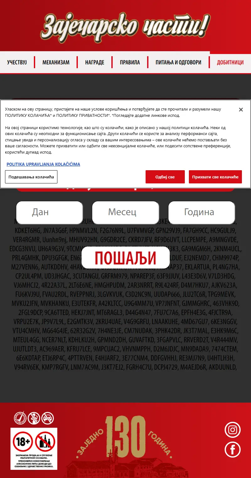backlink from zajecarskoigra.rs