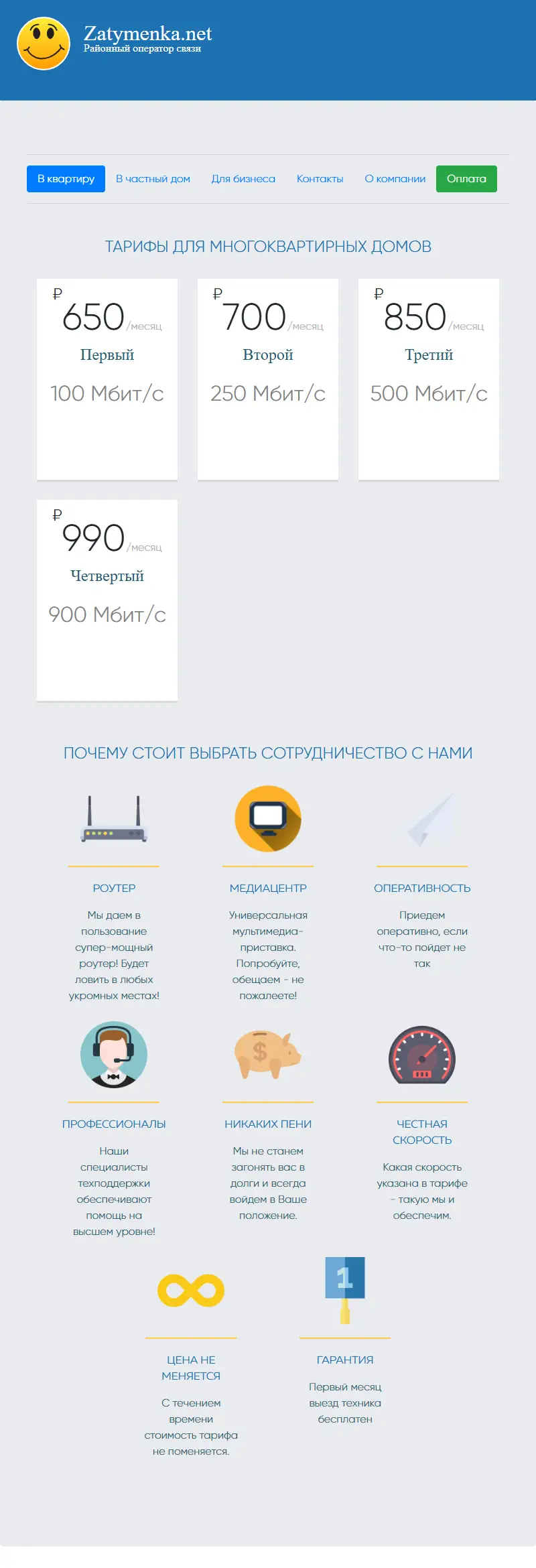 backlink from zatymenka.net